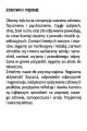 Kalendarz-Vademecum-Zdrowia-i-urody-2023-2