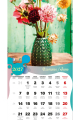5904257476142_SZESCIOPLANSZOWY-PREMIUM-spirala_bukiety-srodek_small