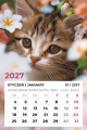5904257476685_MINI-MAGNES_kalendarz_2027_06