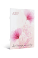 5904257475626_PERSONALNY_okladka1_small
