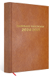 5904257472854_KS_-TERMINARZ-NAUCZYCIELA_2024-25_okladka